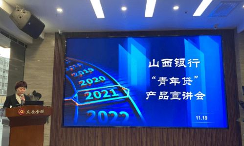 太原金融綜合服務(wù)大廳首款專(zhuān)屬金融產(chǎn)品即將落地，推動(dòng)金融服務(wù)新升級(jí)