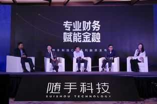 隨手科技再獲2億美金融資，加速構建個人財務管理與金融服務生態鏈