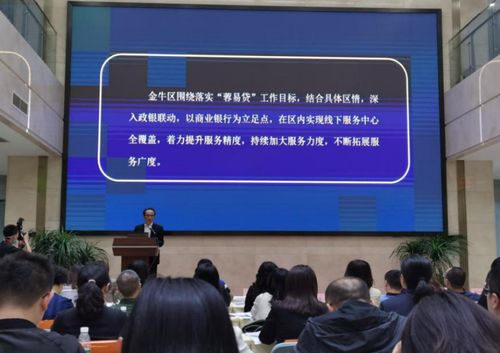 成都市金牛區(qū) 為實(shí)體經(jīng)濟(jì)注入金融活水，打造金融服務(wù)“金牛樣本”
