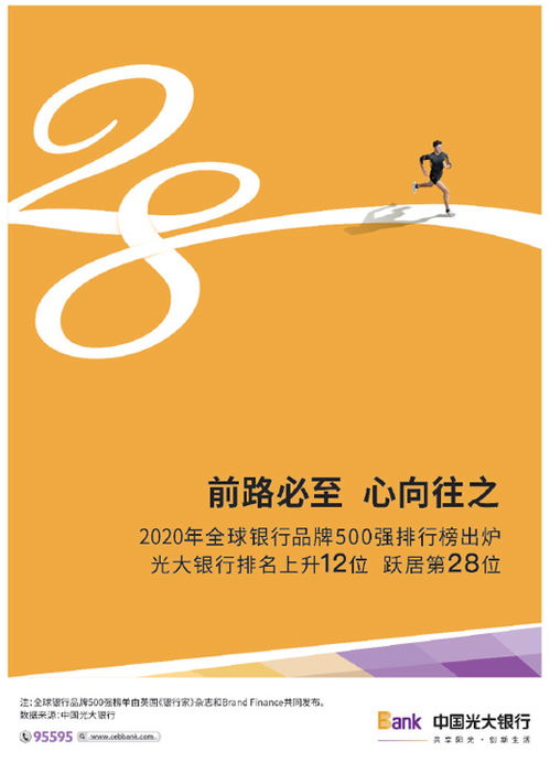 廣告的自我修養 從闖入者到小伙伴的華麗轉身