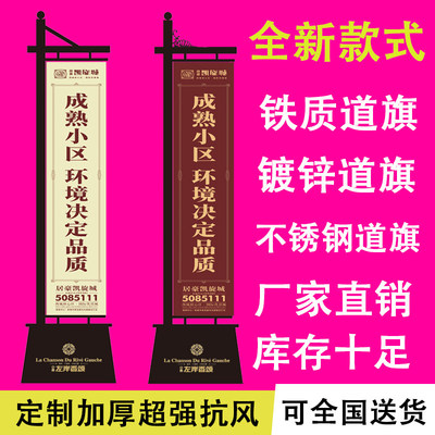 5米鐵質注沙道旗歐式戶外廣告燈桿 好評好店