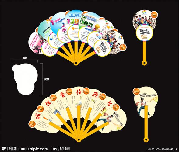 產品中心 廣告禮品 > 安順廣告扇子訂做 貴州省塑料扇子廠家 各類小